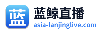 蓝鲸直播